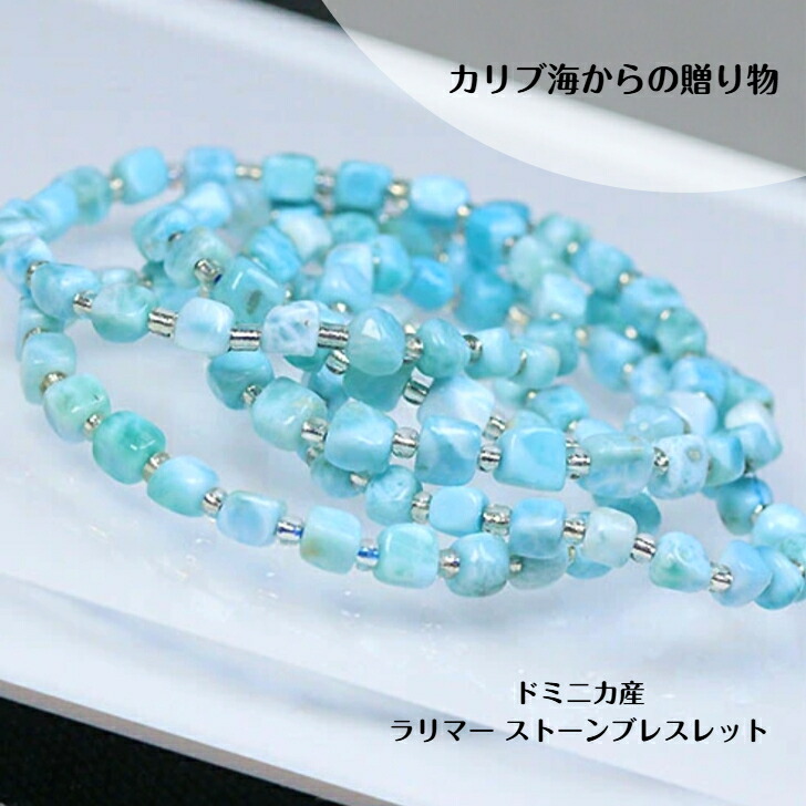 楽天市場】パープルラリマー 10mm ブレスレット【一点物】ドミニカ産