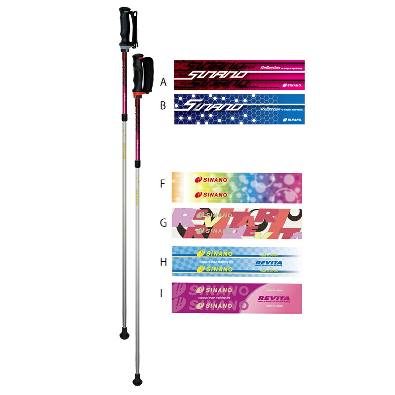 sinano walking pole [レビータ トゥインクル@11000]シナノ  ウォーキング極点  【貨物輸送無料】