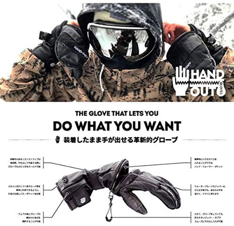 楽天市場 Hand Out Gloves Pro Mittons ハンドアウト ミトン グローブ 正規代理店商品 送料無料 ロコモショップ 楽天市場店