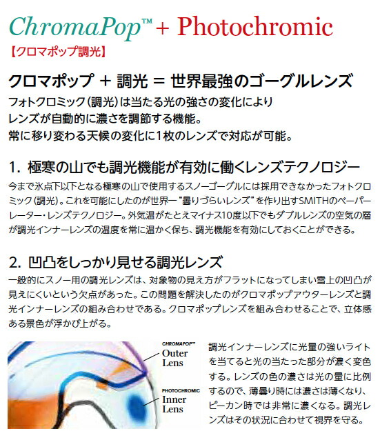 国内外の人気 Smith Snow Goggle Proxy スミス ゴーグル 正規代理店商品 送料無料 スキー スノーボード用アクセサリー