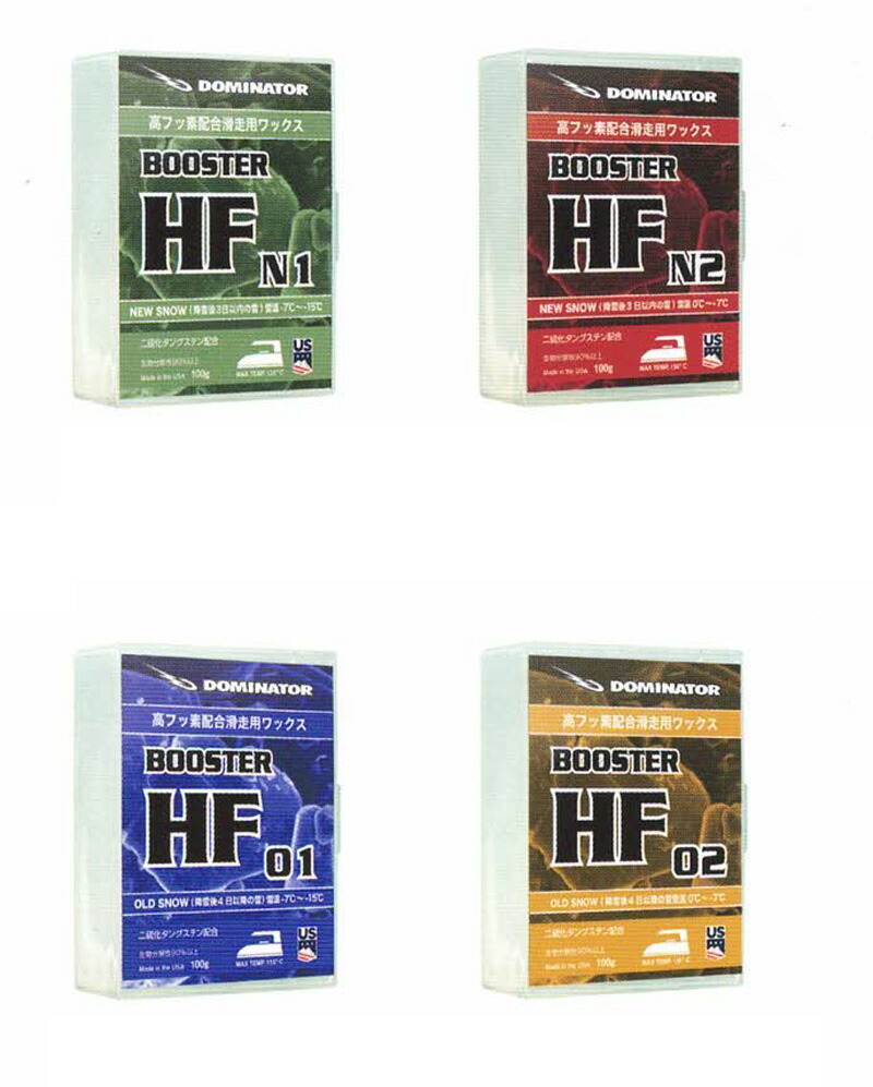 【ドミネーター】BOOSTER HF N2 楽天市場】DOMINATOR [ BOOSTER HF 100g N1 / N2 / O1 / O2 @15800] 高