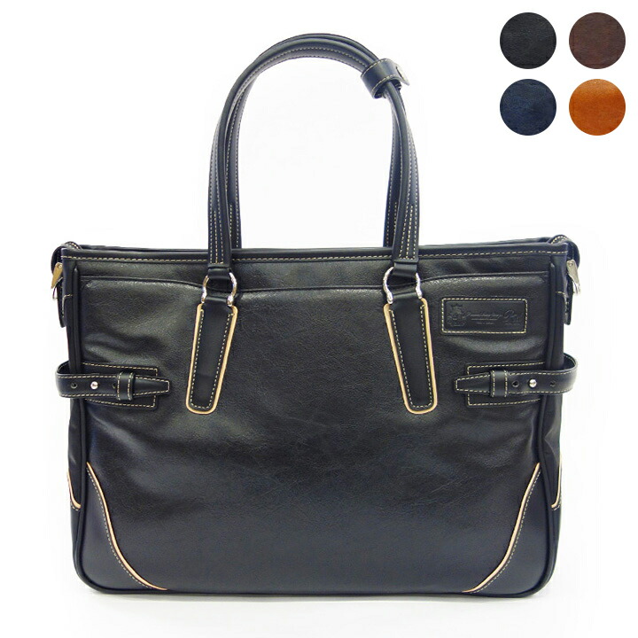 PID （ ピー・アイ・ディー ）[ ビジネスバッグ PIC104 @18000] ロワード LOWARD カバン pid-pic104-01.jpg