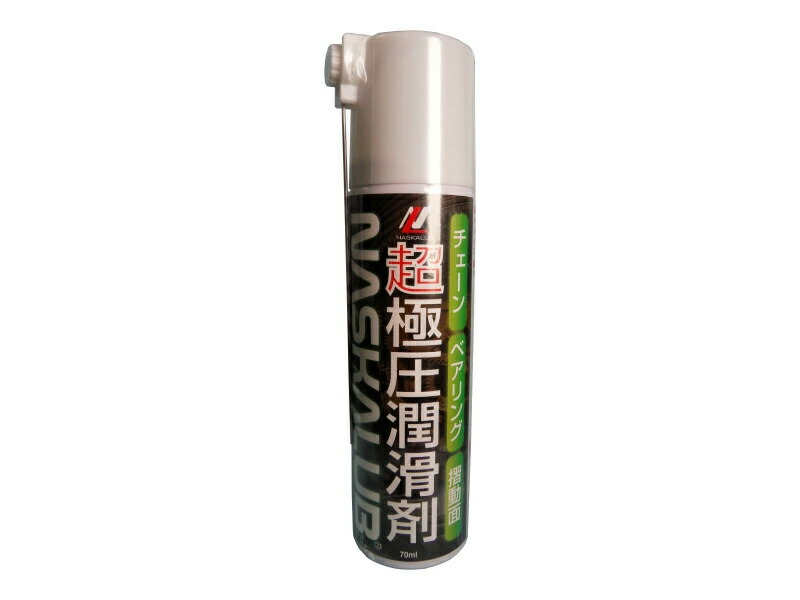 楽天市場】[ ナスカルブ Aセット NASKALUB スプレー70mL+ 楽天市場】[ ナスカルブ Aセット NASKALUB スプレー70mL+