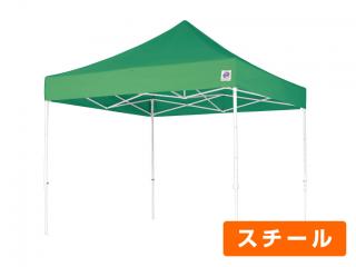 EZ UP TENT [ イージーアップテント DX25 @126000] デラックスシリーズ スチールタイプ｜ロコモショップ　店