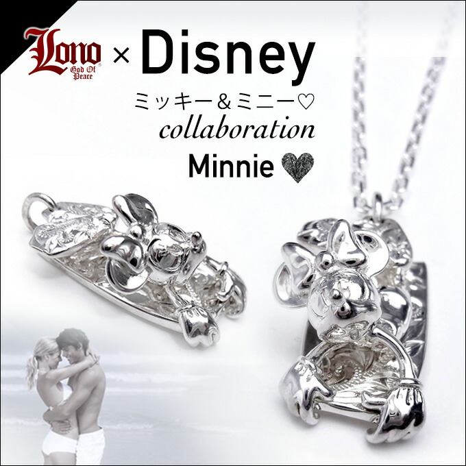 ハワイアンジュエリー ネックレス Disney ペンダントトップ ヘッド シルバー925 シルバー925 ヘッド Lono ロノ ディズニー Disney コラボ ミニー Minnie ボディーボード サーフィン ペア プルメリア 波 メンズ レディース ブランド プレゼント ギフト 誕生日 記念日