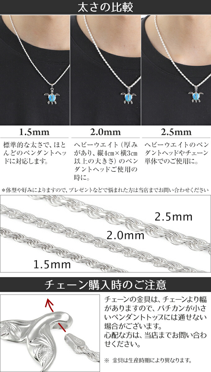 頸飾り脈 シルバーグレイ 荷縄チェーン 太さ凡そ2mm シルバー925 頭さ選べる 55cm 60cm ネックレス チェーン メンズ レディース 成人男性狙 家内用 ハワイアンアンティーク ジュエリー つけ届け 贈り物 ギフト ファーザーのディ Cannes Encheres Com