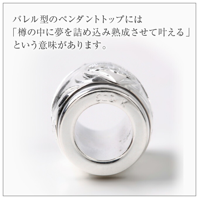 ネックレス レディース ネックレス バレルハワイアンジュエリー ハワイアンジュエリー メンズ クーポン有 ハワイアンジュエリー 記念日 花 ネックレス 人気 シルバー925 ヘッド ペンダントトップ ブラックエナメル ライン バレル 樽型 チューブ型 プルメリア 花