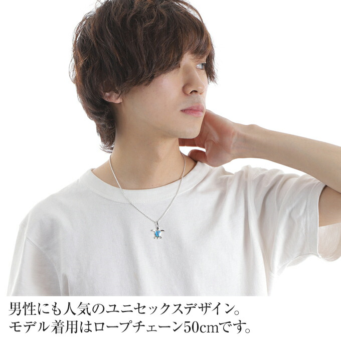 60 以上節約 ハワイアンジュエリー ペアネックレス ペンダント シルバー925 ロジウム コーティング シンセティックオパール ホヌ 海がめ Honu 亀 カメ メンズ レディース プレゼント 誕生日 記念日 おしゃれ 人気 ハワジュ カップル ギフト モアナ Fucoa Cl