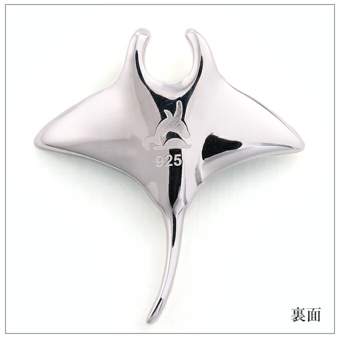 安いそれに目立つ 楽天市場 ハワイアンジュエリー ネックレス チェーン付 ペンダントトップ ヘッド シルバー925 ロジウム 加工 シンセティックオパール マンタ 海の生物 プルメリア 波 メンズ レディース プレゼント ギフト 誕生日 記念日 ポイント消化 送料