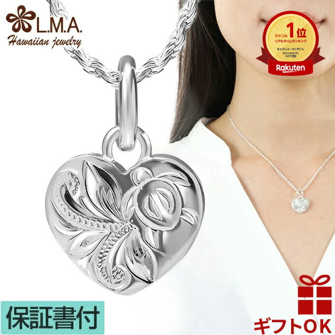 Lono シルバー ハワイアンジュエリー 花装飾 ネックレス 楽天市場】ハワイアンジュエリー ネックレス ペンダントトップ