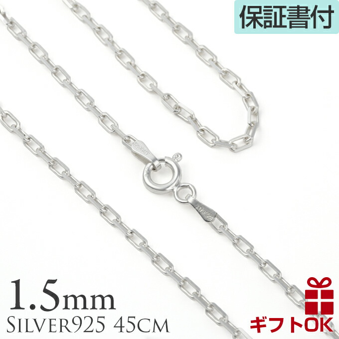 楽天市場】【P3+クーポン有】シルバーチェーン シルバー925 ハワイアン