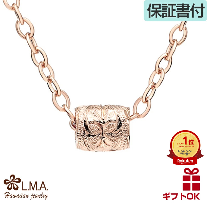 楽天市場】【本日P5+クーポン有】ハワイアンジュエリー ネックレス