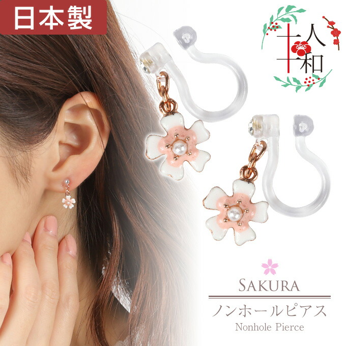 スワロフスキー キラキラビジュー沢山のウェーブバーピアス