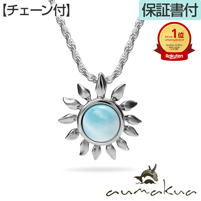 楽天市場】【P3+クーポン有】ハワイアンジュエリー ネックレス