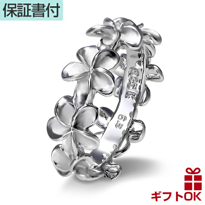 シルバー925 オールプルメリアリング