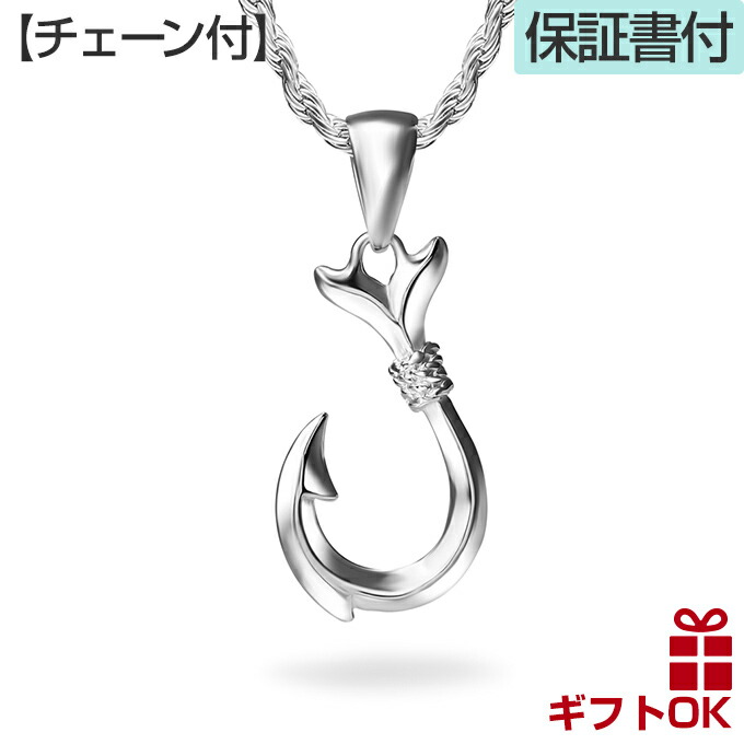 フィッシュフック（釣り針）型のペンダント