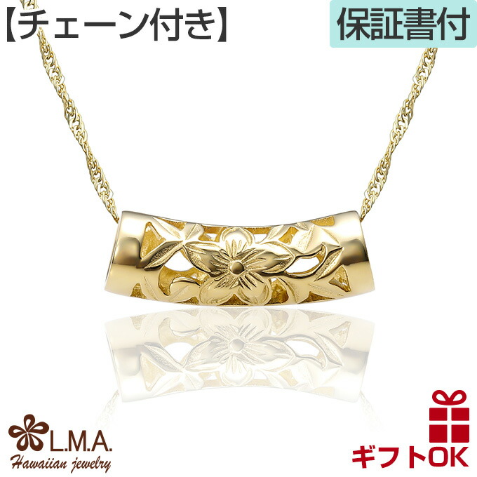 ハワイアンジュエリー ネックレス 【チェーン付】 ゴールド ペンダント 14金 14K イエローゴールド バレル チューブ プルメリア 波 花 横幅 2.0 センチ レディース メンズ 送料無料 人気 プレゼント ギフト お守り lmaハワイ 金属 アレルギー ラウレア 入学 入社