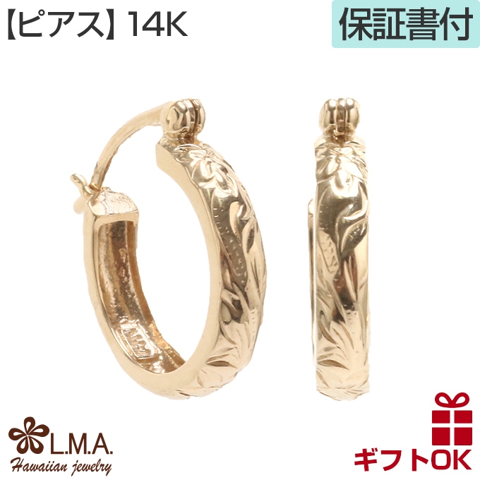 ワンピなど最旬ア ピアス 花 プルメリア 輪 フープ イエローゴールド 14金 14k ゴールド ピアス Jewelry ハワイアンジュエリー 波 ギフト 送料無料 イヤリング ハワジュ レディース メンズ Www Dgb Gov Bf