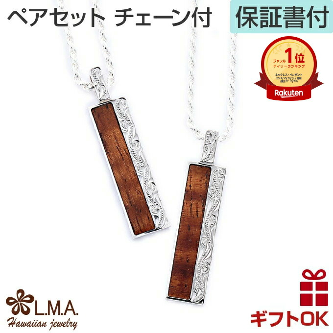 ホヌ ステンレスペアネックレス