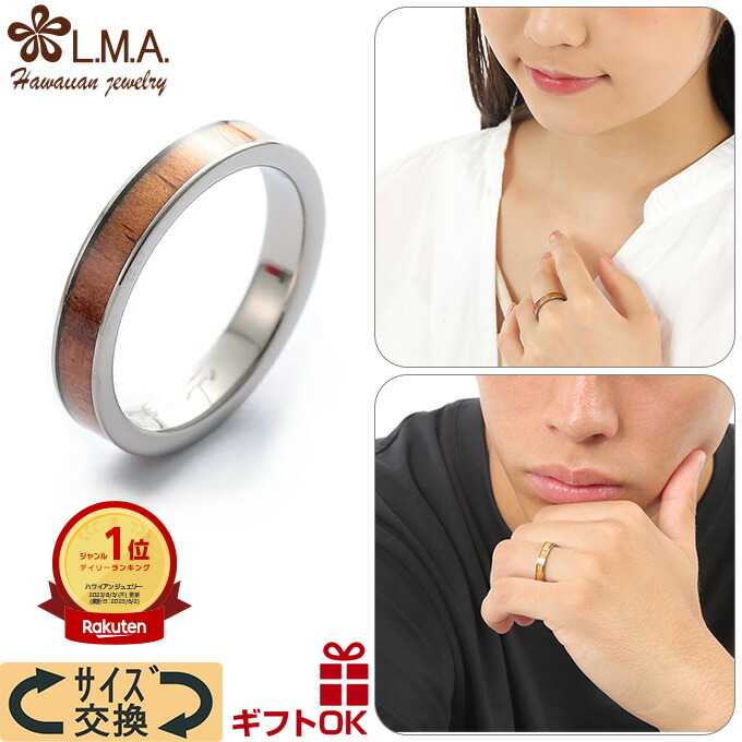 ハワイアンジュエリー リング 指輪 チタン チタニウム 波 コアウッド Koa Koa 木 レジン 指輪 コーティング 号 幅 波 プルメリア メンズ レディース アレルギーフリー ハワジュ ピンキーリング ペアリング 送料無料 ホワイトデー L M A ハワイアンジュエリー 宅配便 ハワイアンジュエリー リング 指輪 チタン チタニウム 波 コアウッド Koa Koa 木 レジン 指輪 コーティング 号 幅 波 プルメリア メンズ レディース アレルギーフリー ハワジュ ピンキーリング ペアリング 送料無料 ホワイトデー L M A ハワイアンジュエリー 宅配便
