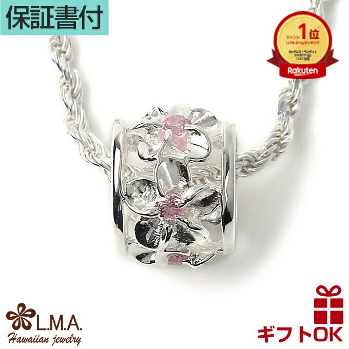 バレル型 ペンダントトップ