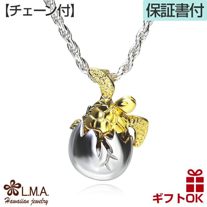 楽天市場】【24時間P10+クーポン有】ハワイアンジュエリー