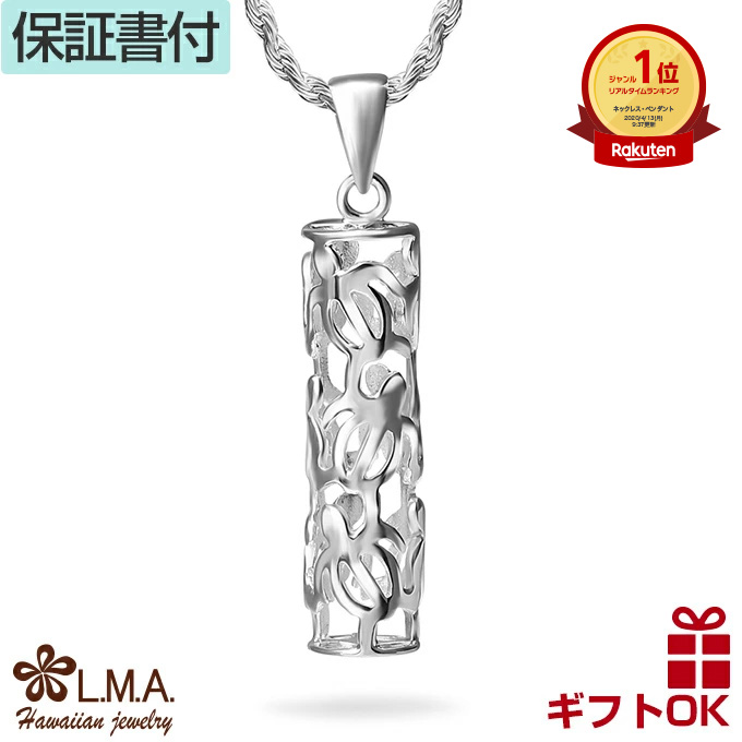 楽天市場】【本日P5+クーポン有】ハワイアンジュエリー ネックレス