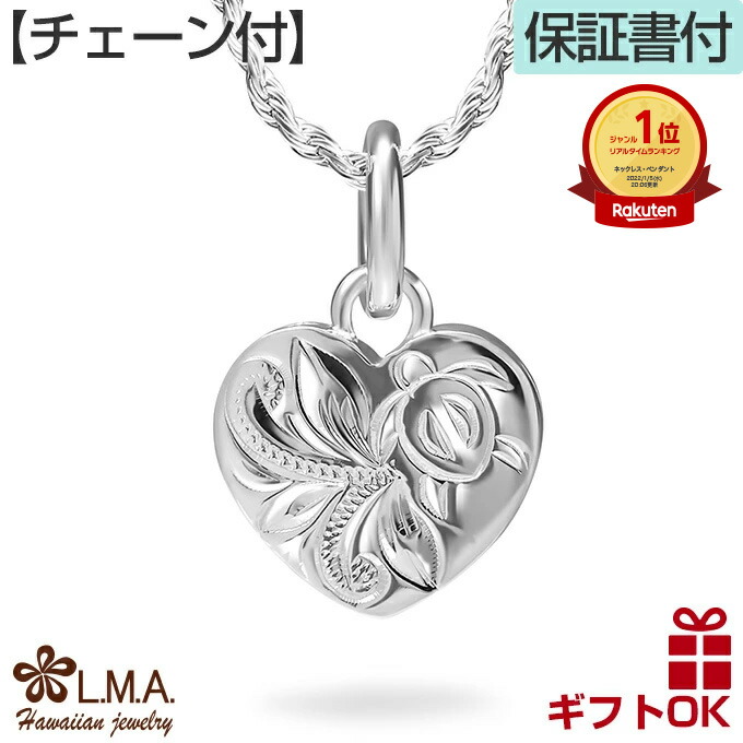 楽天市場】【P10+クーポン有】ハワイアンジュエリー ネックレス