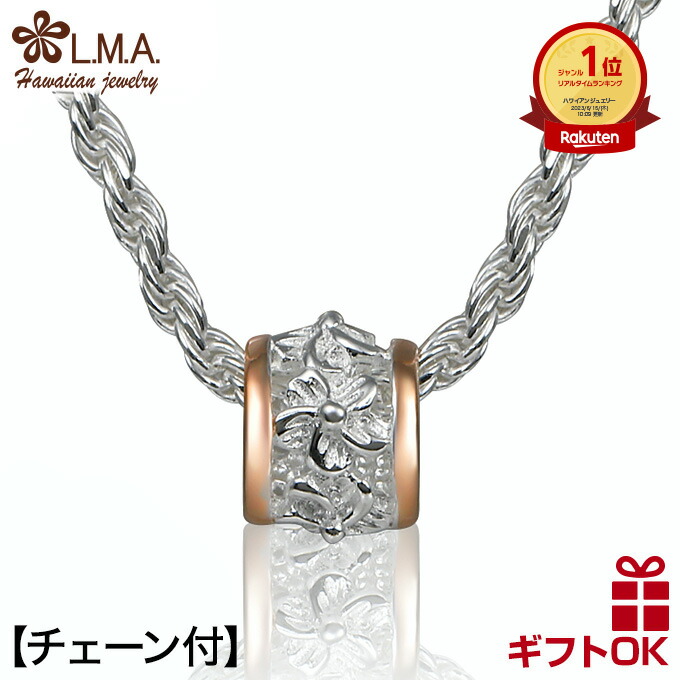 プルメリア プチバレルネックレス