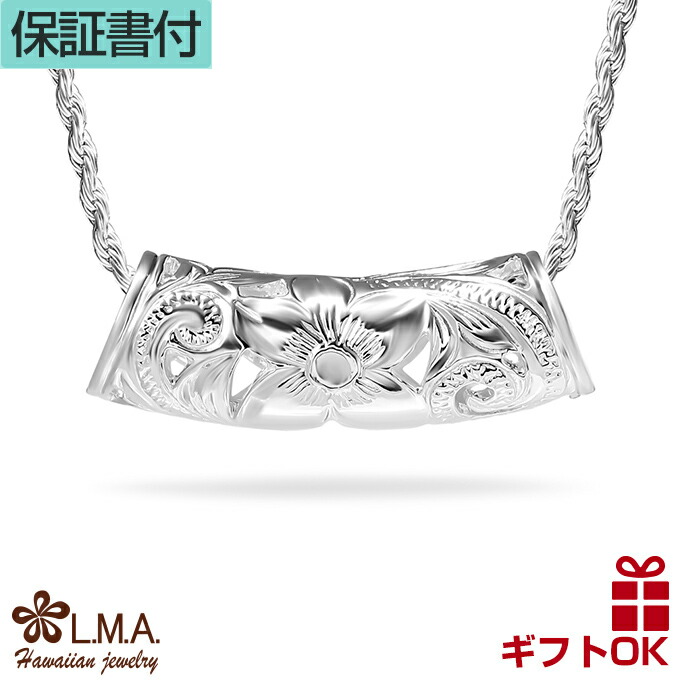 ハワイアンジュエリー 女性用 レディース おしゃれ プレゼント　シルバー925 シルバーチェーン付きハワイアンジュエリー バードオブパラダイス