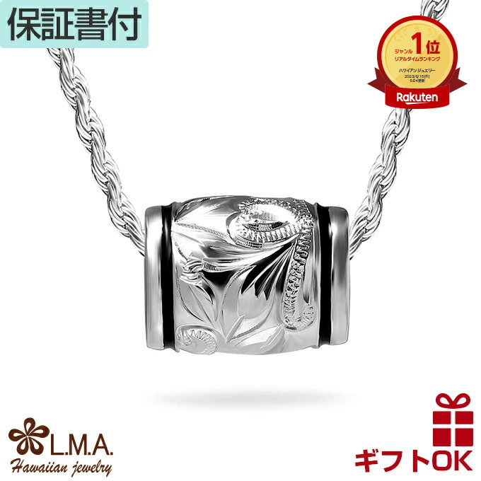 ネックレス レディース ネックレス バレルハワイアンジュエリー ハワイアンジュエリー メンズ クーポン有 ハワイアンジュエリー 記念日 花 ネックレス 人気 シルバー925 ヘッド ペンダントトップ ブラックエナメル ライン バレル 樽型 チューブ型 プルメリア 花