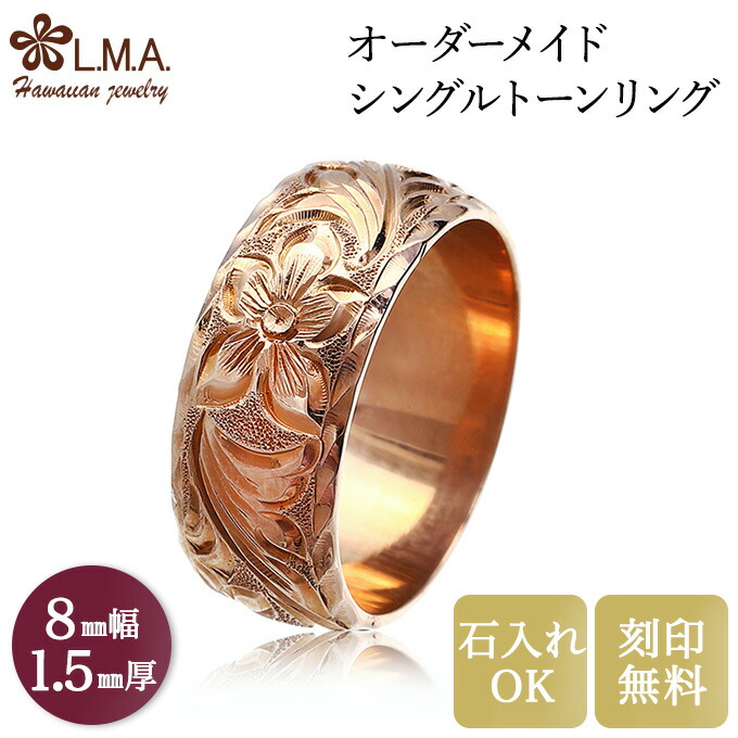 楽天市場】【P3+クーポン】【10mm幅×1.5mm厚・バレルタイプ】 オーダー