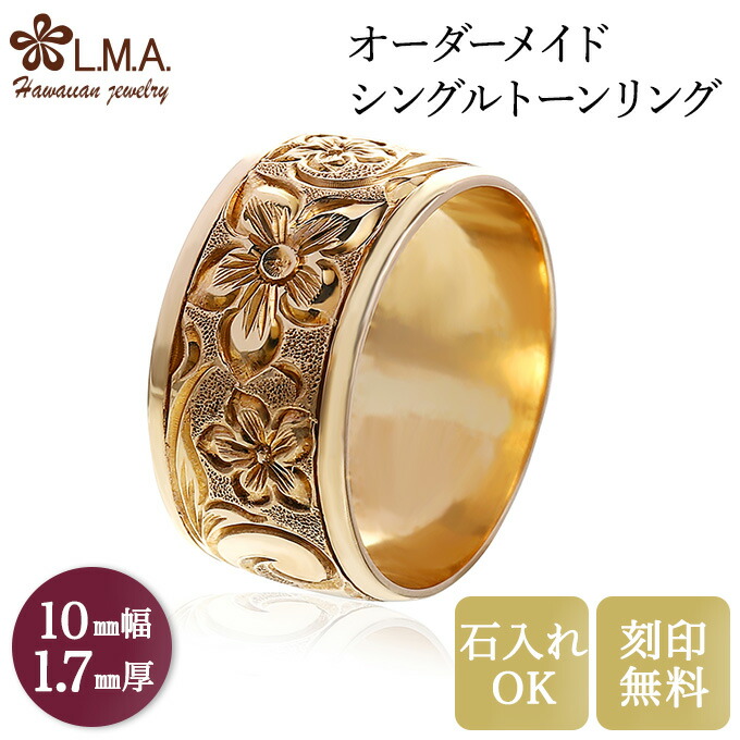 ◆遊撃手画像5選◆スタイルブック18_LMAハワイアン宝飾品