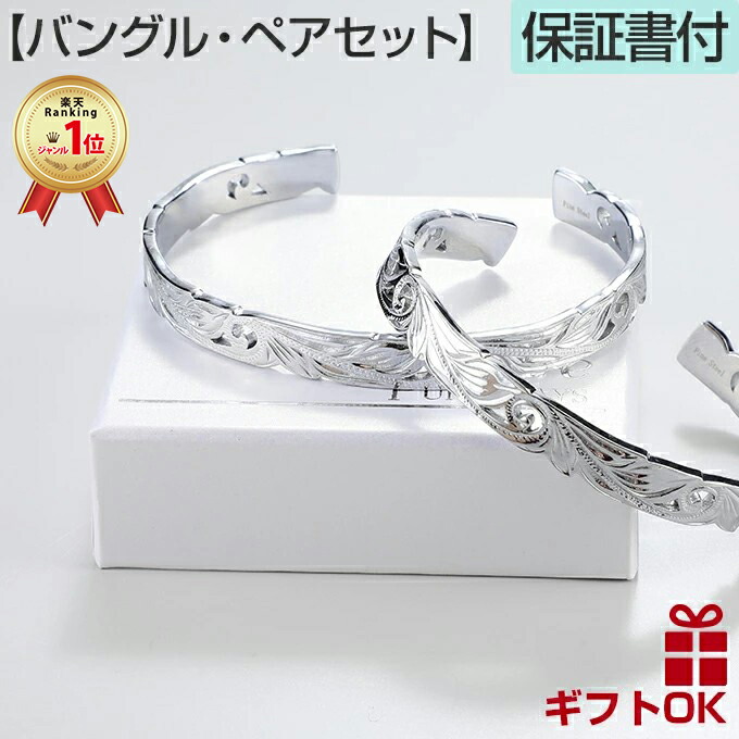 ◆遊撃手画像5選◆スタイルブック19_LMAハワイアン宝飾品