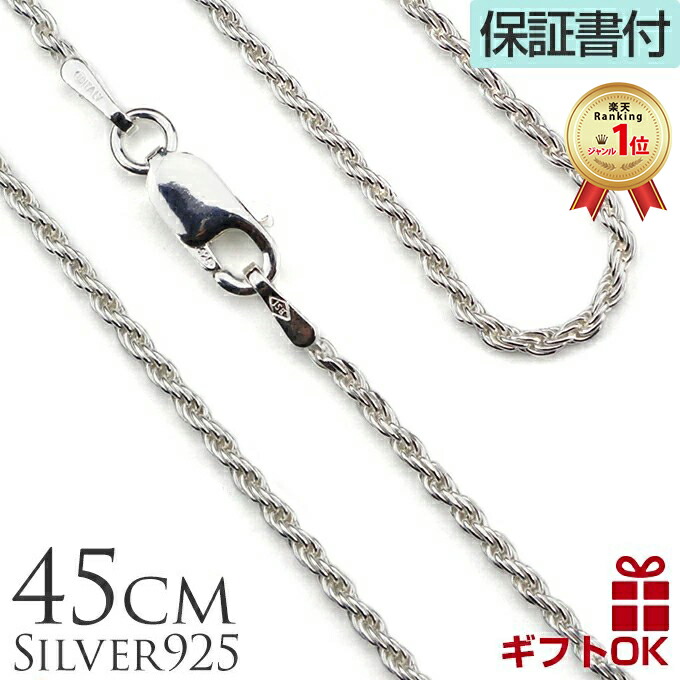 sc-rope4515_rk.jpg