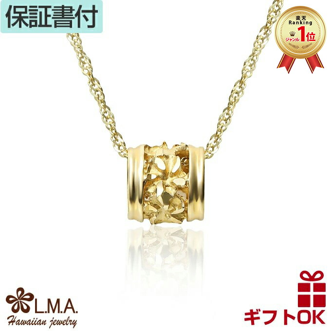 楽天市場】【P3+クーポン】ハワイアンジュエリー ネックレス ゴールド