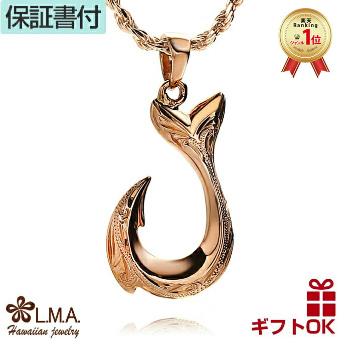 楽天市場】ハワイアンジュエリー ネックレス ペンダント トップ 14K