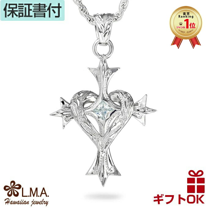 Lono ハワイアンジュエリー ネックレス Lono（ロノ） ハワイアンジュエリーハートペンダント ドルフィン