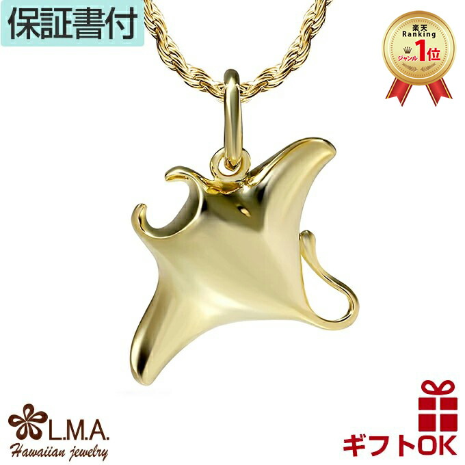 楽天市場】【独自P5+クーポン有】ハワイアンジュエリー ネックレス