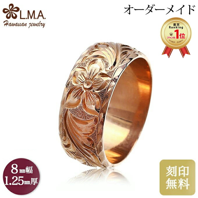 ◆遊撃手画像5選◆スタイルブック19_LMAハワイアン宝飾品