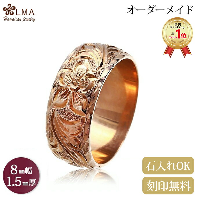 ◆遊撃手画像5選◆スタイルブック19_LMAハワイアン宝飾品