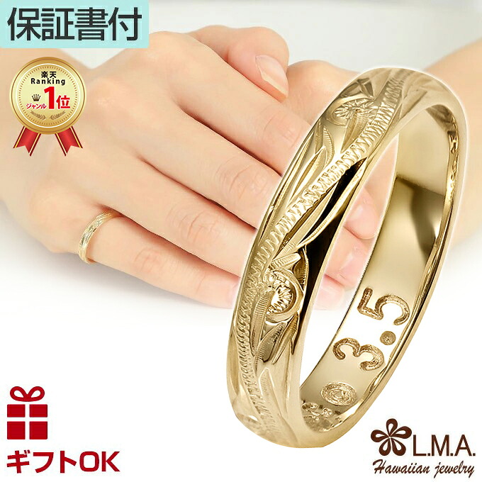 ハワイアンジュエリー ピンキーリング リング 指輪 幅3ミリ サイズ3号～5号 ゴールド 14金 14K イエロー 波 プルメリア ペアリング メンズ レディース 【送料無料】 人気 プレゼント ギフト 誕生日 記念日 lmaハワイ 金属アレルギー ラウレア 入学 入社