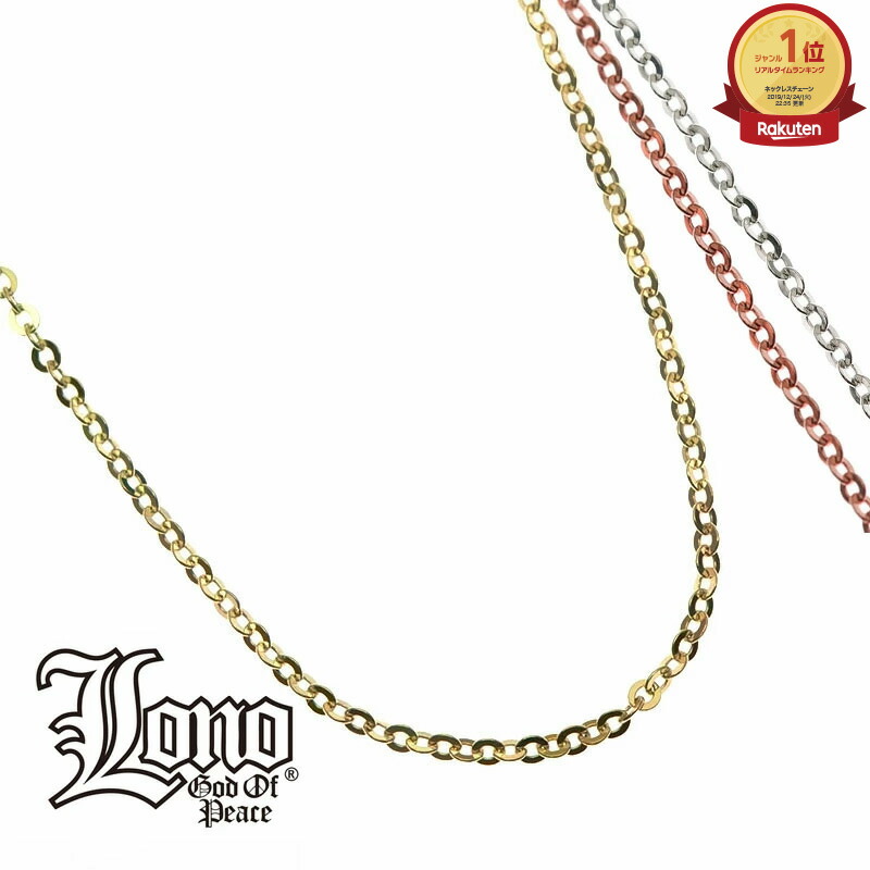 ハワイアンジュエリー チェーン 14K イエロー ホワイト ピンクゴールド LONO ロノ アンカーアジャスターチェーン あずき アズキ 40cm 45cm × 幅1mm ネックレス メンズ レディース ブランド プレゼント 【送料無料】 ギフト 金属アレルギー ラウレア 入学 入社