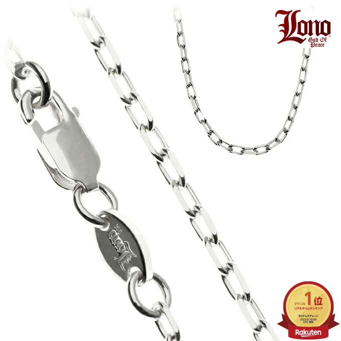 市場 クーポン配布中 LONO レディース ハワイアンジュエリー チェーン 直販超高品質 ロノ シルバーメンズ ハワイアンネックレス リング