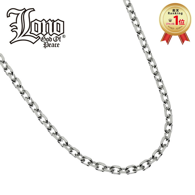 ハワイアンジュエリー チェーン シルバー925 LONO ロノ ダイヤモンドカットチェーン 鎖 60cm × 幅2mm ネックレス メンズ レディース キラキラ ブランド プレゼント 誕生日 記念日 【送料無料】 男 女 人気 ギフト lmaハワイ 金属アレルギー ラウレア 入学 入社