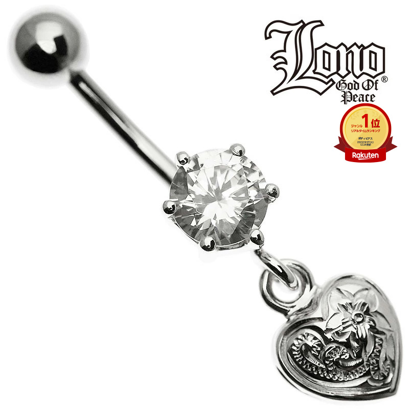 ◆遊撃手画像5選◆スタイルブック18_LMAハワイアン宝飾品