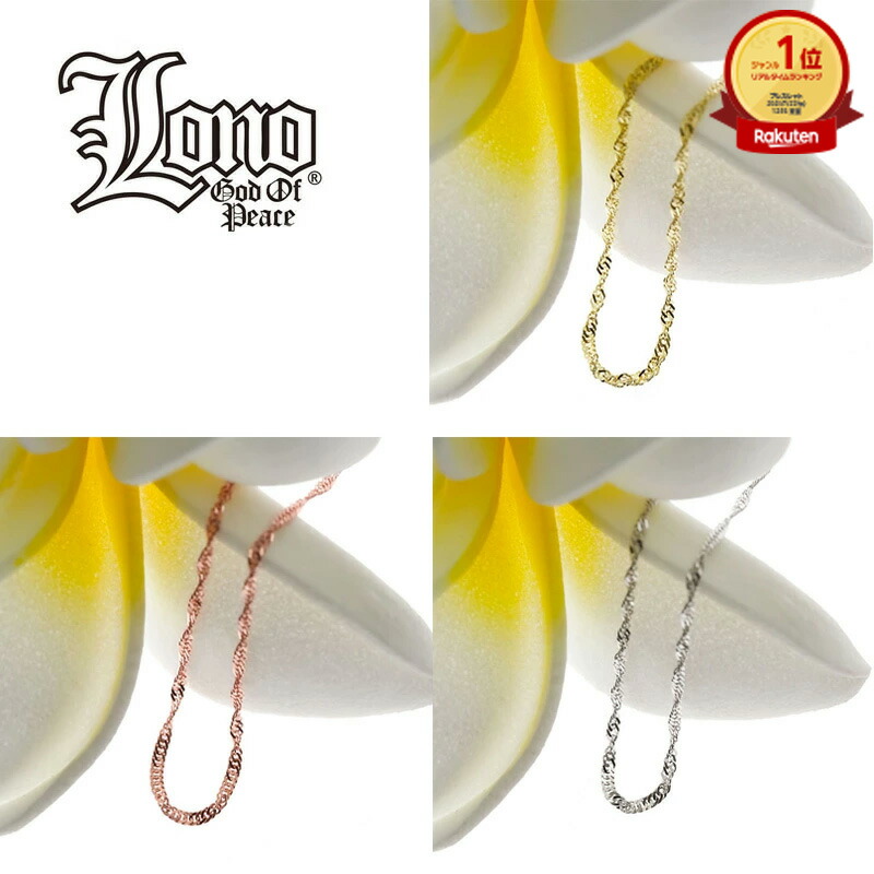 ◆遊撃手映像5選◆スタイルブック18_LMAハワイアン宝飾品