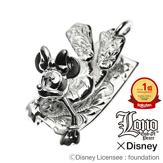 ハワイアンジュエリー ネックレス ペンダントトップ ヘッド シルバー925 LONO ロノ ディズニー Disney コラボ ミニー minnie ボディーボード サーフィン ペア メンズ レディース プレゼント 誕生日 記念日 【送料無料】 ギフト 金属アレルギー ラウレア 入学 入社