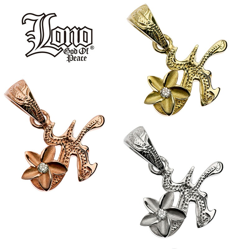 ハワイアンジュエリー ネックレス ペンダントトップ ヘッド 14K イエロー ピンク ホワイト ゴールド ダイヤモンド LONO ロノ イニシャル k プルメリア 花 波 レディース プレゼント 誕生日 記念日 【送料無料】 人気 ギフト 金属アレルギー ラウレア 入学 入社