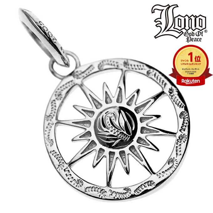 Lono サンペンダント(イエローゴールド) LNP137(YG) 14金 lnp137ssweb.jpg